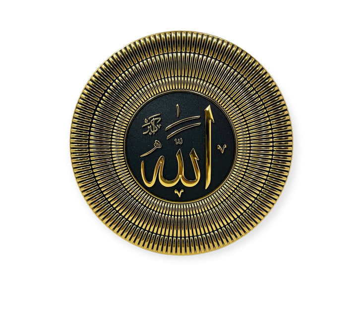 Allah Muhammad wall Hanging Frame /Stand Plate Gold-TB-0302-(21x21cm)-theislamicshop.com