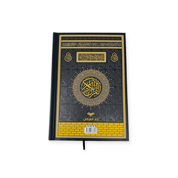 15 line The Holy Quran Kaaba 20X14
