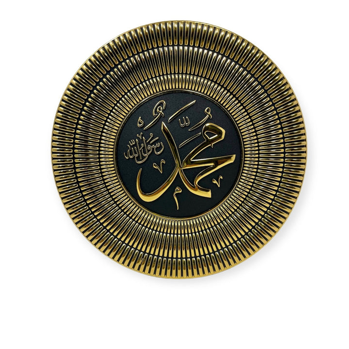 Allah Muhammad wall Hanging Frame /Stand Plate Gold-TB-0302-(21x21cm)-theislamicshop.com