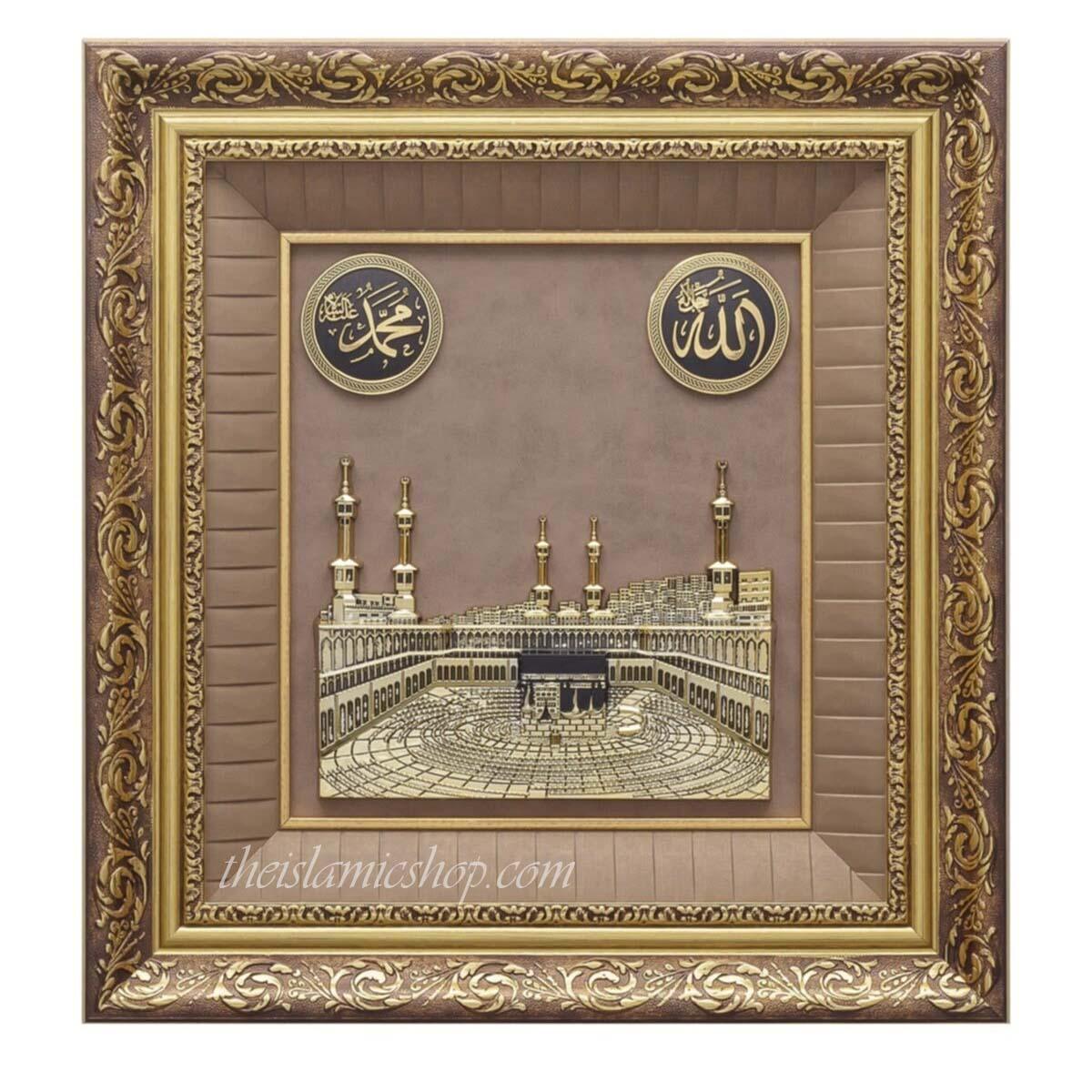 Islamic Frames | Islamic wall Art | Islamic Gifts | The Islamic Shop ...