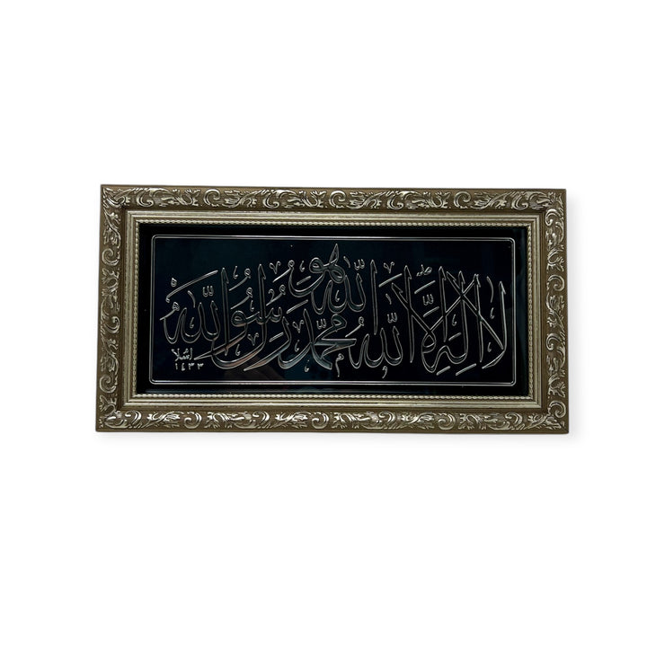 Kalima Tawhid Shahada Islamic Wall frame Gold CA-0640-theislamicshop.com