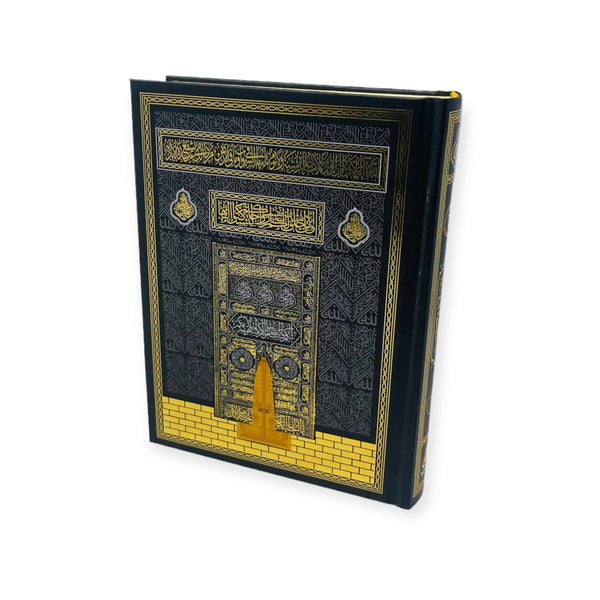 Indo Pak 15 line Quran High Quality Paper A5-20x14cm-theislamicshop.com