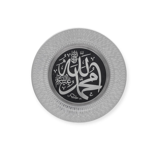 Allah & Muhammad Gold wall Hanging Frame & Stand Plate TB-0309-0161