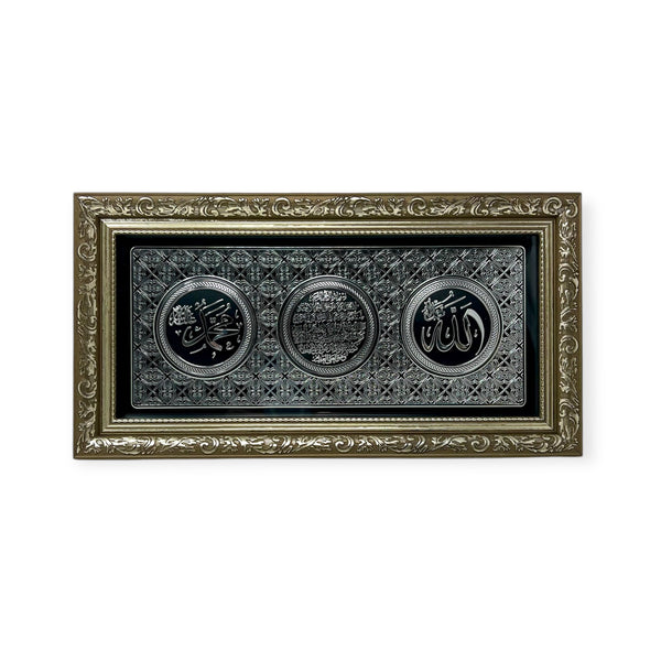 Ayatul-e- kursi Allah Muhammad Islamic Wall frame Gold CA-0640-theislamicshop.com