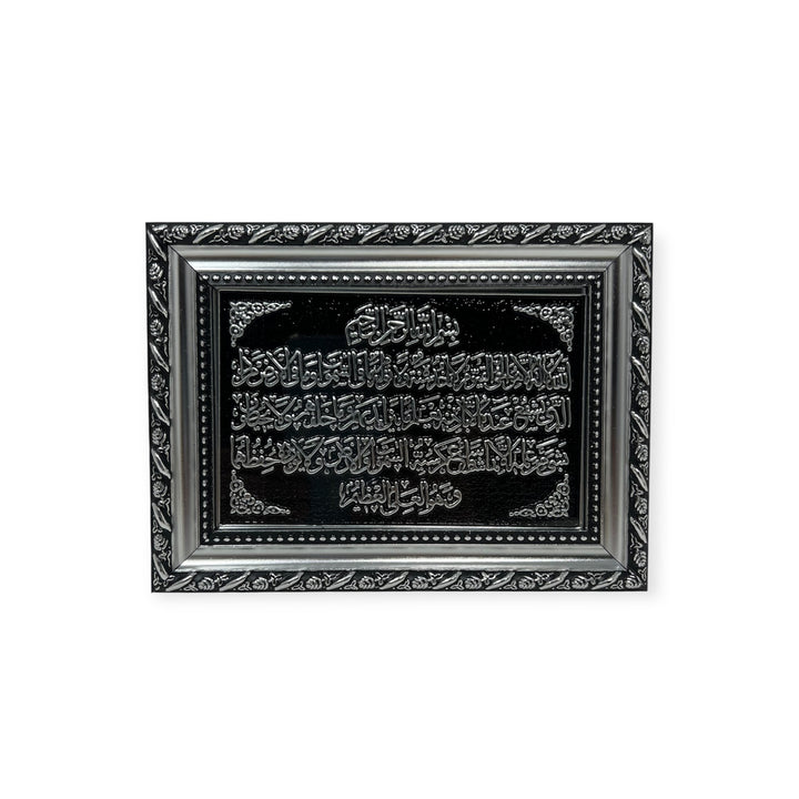 Ayatul-e-Kursi Islamic Table Frame – Silver & Gold-theislamicshop.com