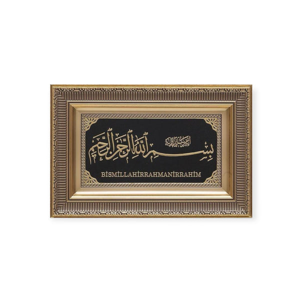 Islamic wall art frame Bismillah 28 x 43cm 0603