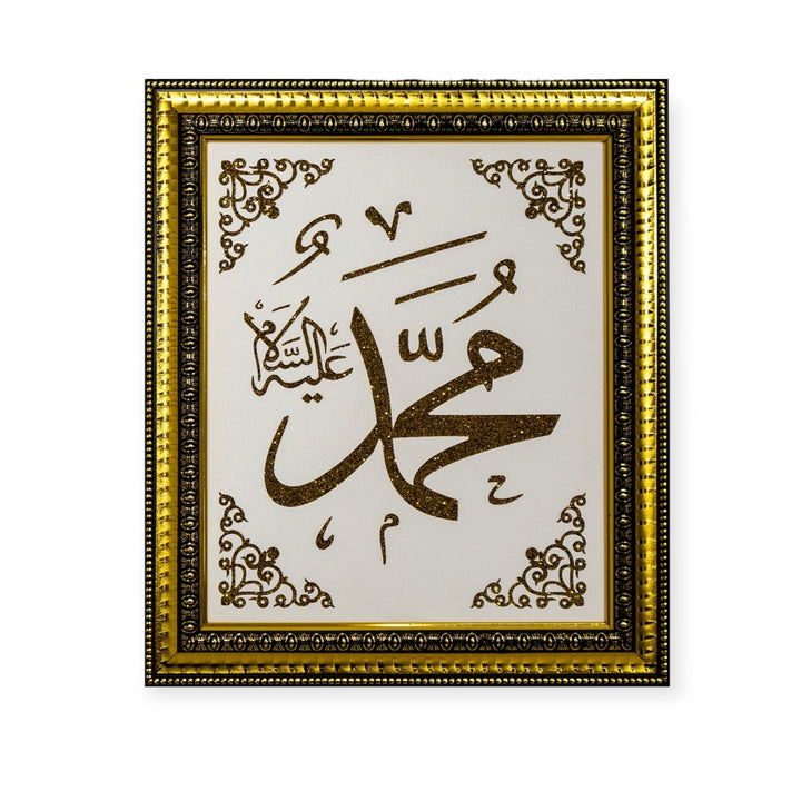 Allah Muhammad Name islamic wall Hanging Frame 37x32cm-theislamicshop.com