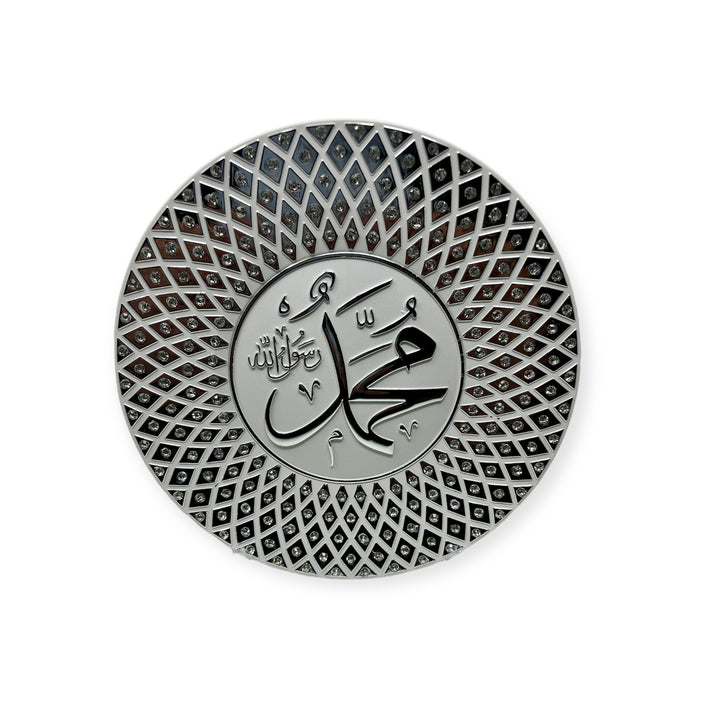 Allah Muhammad wall Hanging Frame /Stand Plate-TB-0307-(21x21cm)-theislamicshop.com