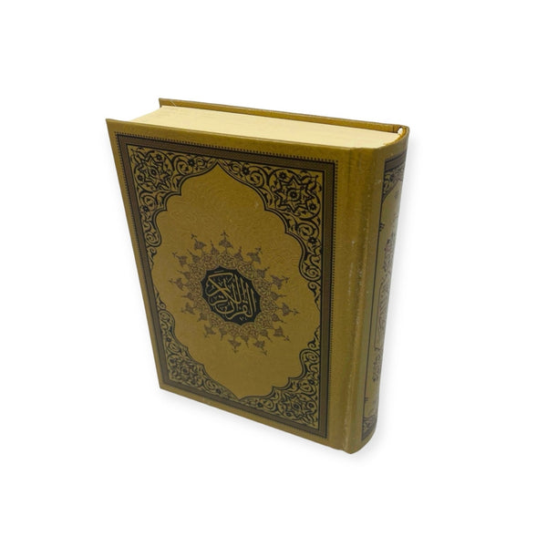 Quran With Hard Cover Othmanic Script 16x12cm
