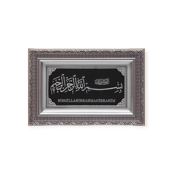 Bismilllah Islamic Wall frame 28 x 43cm ca-0601