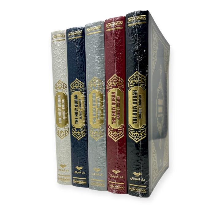 The Holy Quran - Arabic with English Translations 25x17-theislamicshop.com