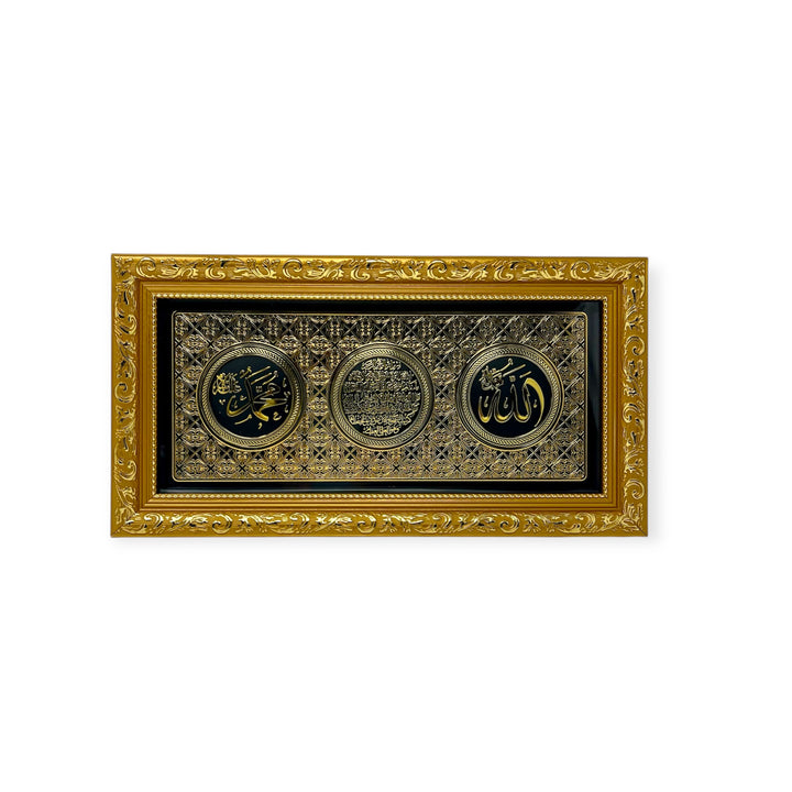 Ayatul-e- kursi Allah Muhammad Islamic Wall frame Gold CA-0640-theislamicshop.com