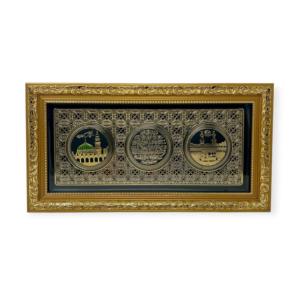 Kaaba Madina Ayat ul kursi Islamic Wall frame Gold CA-0640-theislamicshop.com