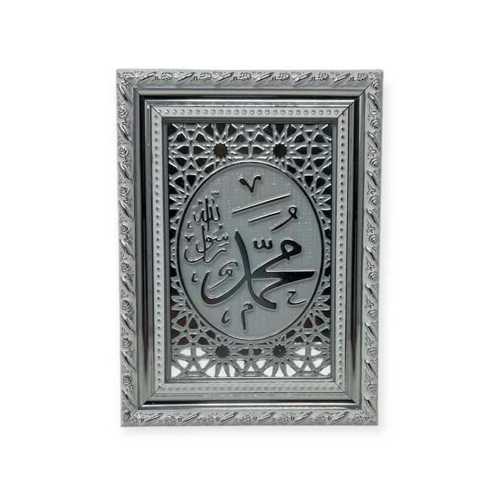 Allah Muhammad Islamic Table & wall Hanging Frame – Silver-theislamicshop.com