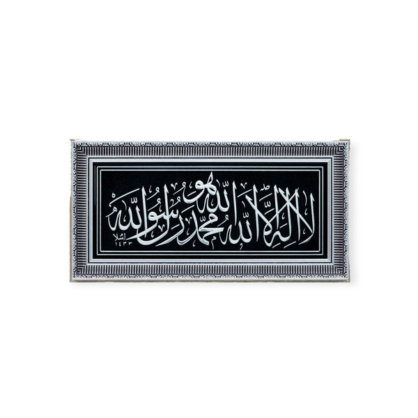 Kalima Tawhid - Silver Gold|Black Frame 30 x 60 cm CA-6000