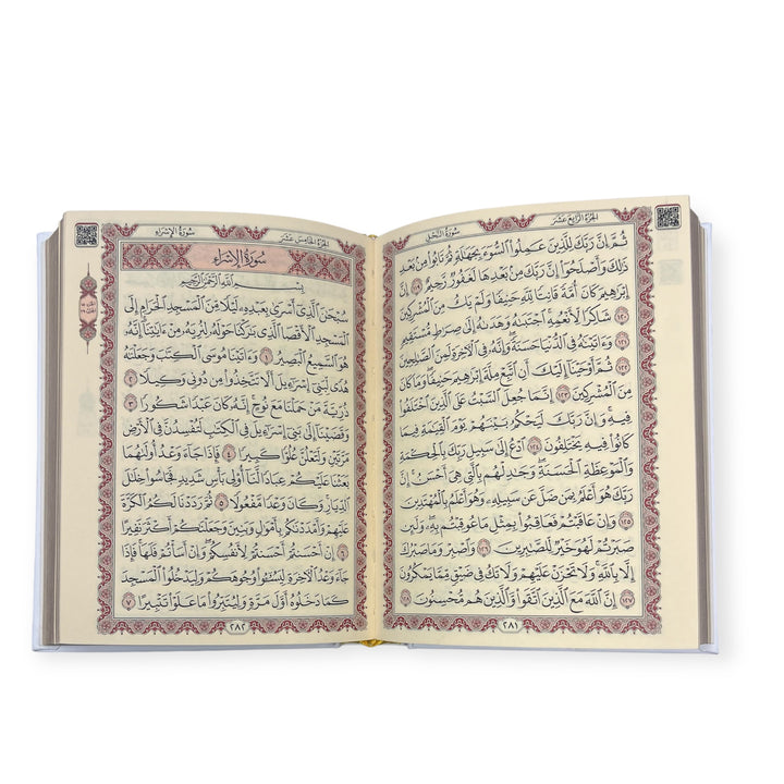 Uthmani Script Arabic Qur’an – Medina Calligraphy, Leather Hardcover-theislamicshop.com