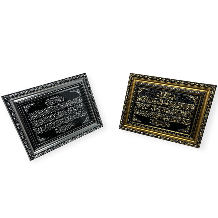 Ayatul-e-Kursi Islamic Table Frame – Silver & Gold-theislamicshop.com