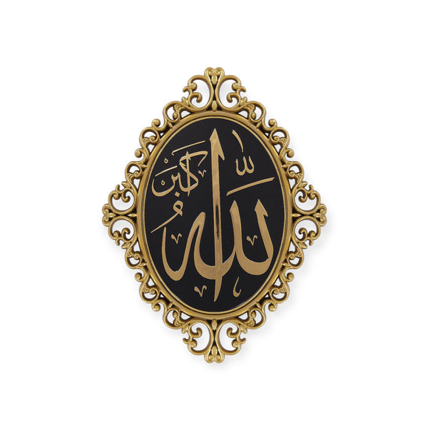 Allah Framed Wall Hanging Plaque Gold PN-0514-2436