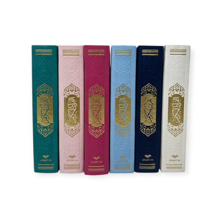 Uthmani Script Arabic Qur’an – Medina Calligraphy, Leather Hardcover-theislamicshop.com