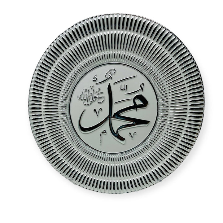 Allah Muhammad wall Hanging Frame /Stand Plate-TB-0302-(21x21cm)-theislamicshop.com