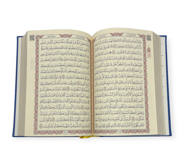 Quran With Hard Cover Othmanic Script green-theislamicshop.com
