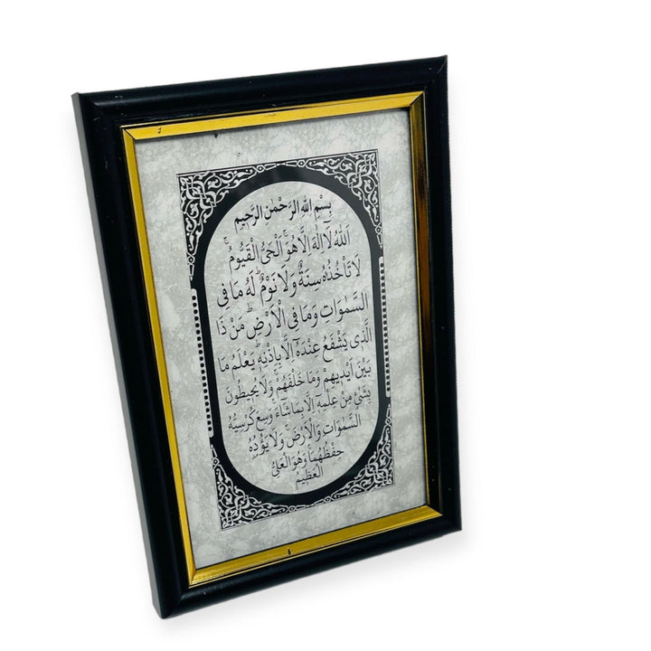Ayatul-e-Kursi islamic Table Frame Silver-Theislamicshop.com