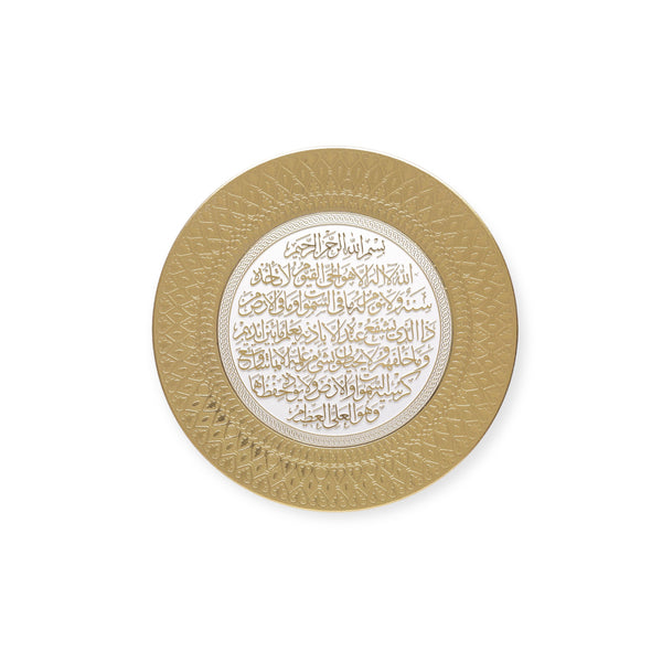 Ayatul-e-kursi Gold & White wall Hanging Frame & Stand Plate TB-0309-0172
