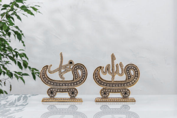 Allah Muhammad Home decor Ornament Gold/Silver 16X17 CM-theislamicshop.com