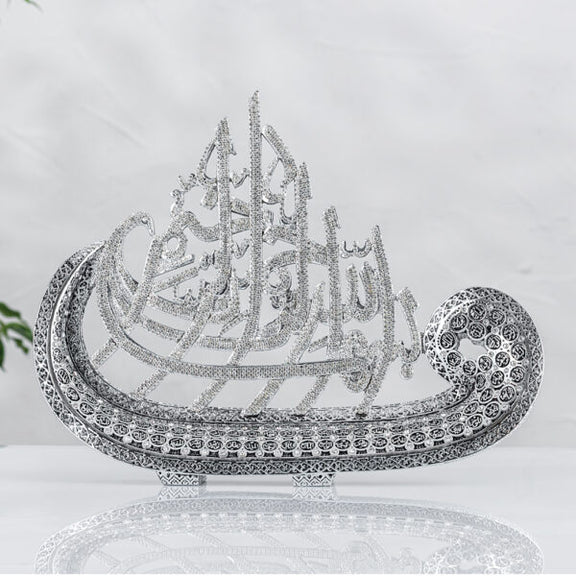 Islamic Wall Decor Crescent Bismillah & 99 Names of Allah Gold