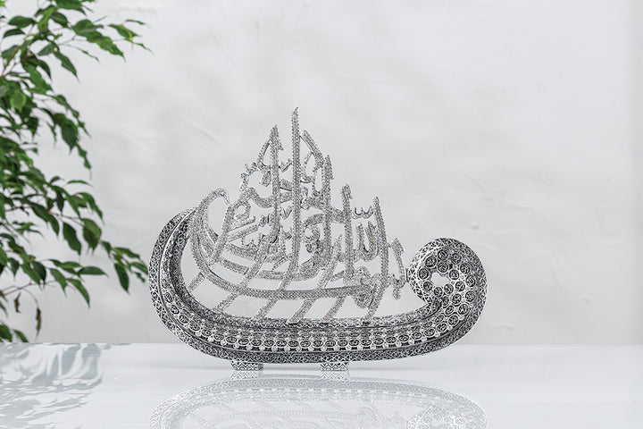 Bismillah and The 99 Beautiful Names of Allah Luxury Islamic Ornament Gift-theislamicshop