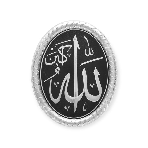 Allah Oval Framed Wall Hanging Plaque 19 x 24cm PN-0509-0322