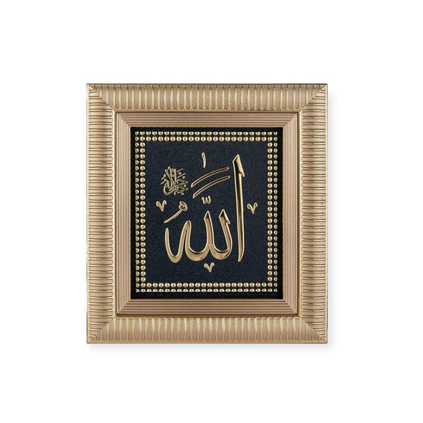 Allah islamic wall Frame 17x19 cm CA-0624