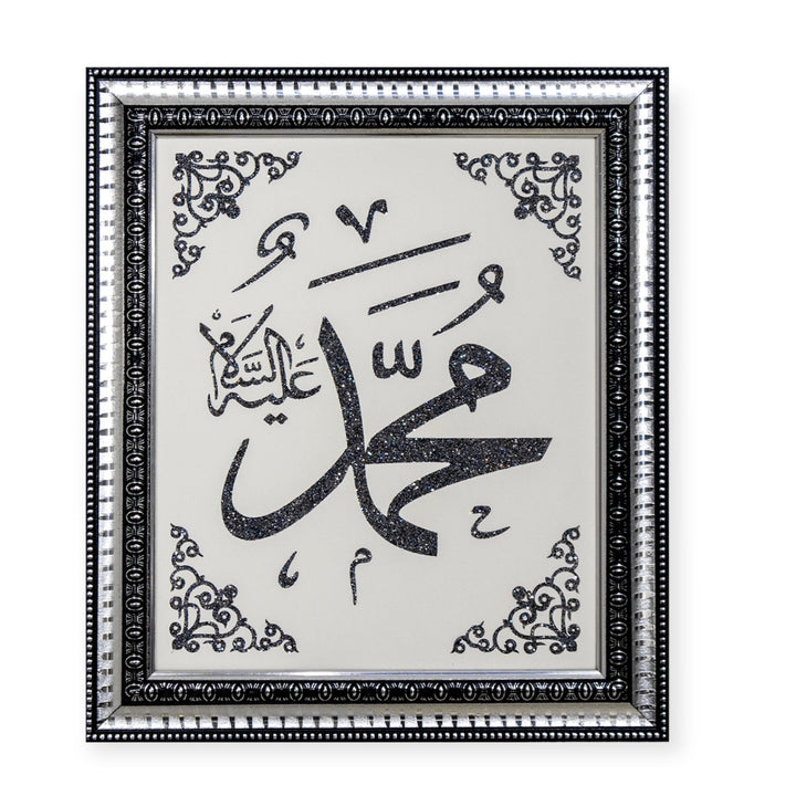 Allah Muhammad Name islamic wall Hanging Frame Silver37x32cm-theislamicshop.com