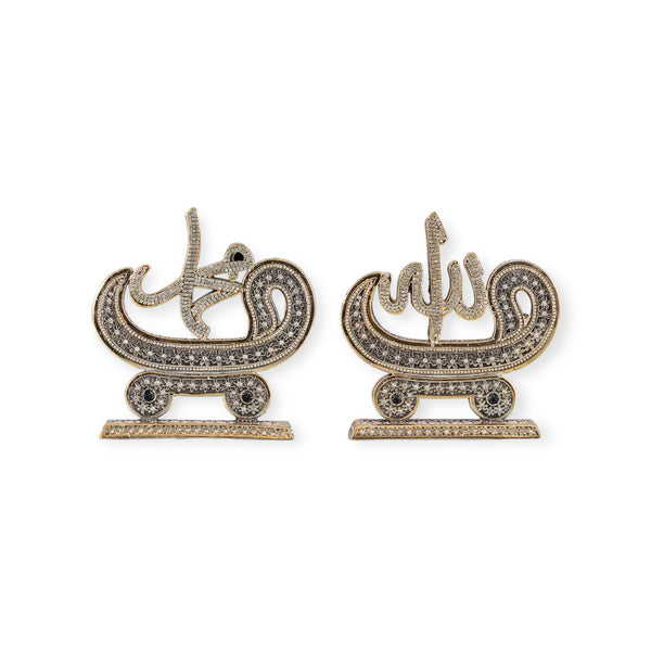 Allah and Muhammad islamic Ornament Gold 26X26cm
