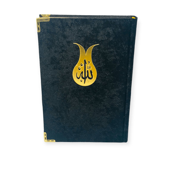 15 line The Holy Quran Large Size 25X17CM