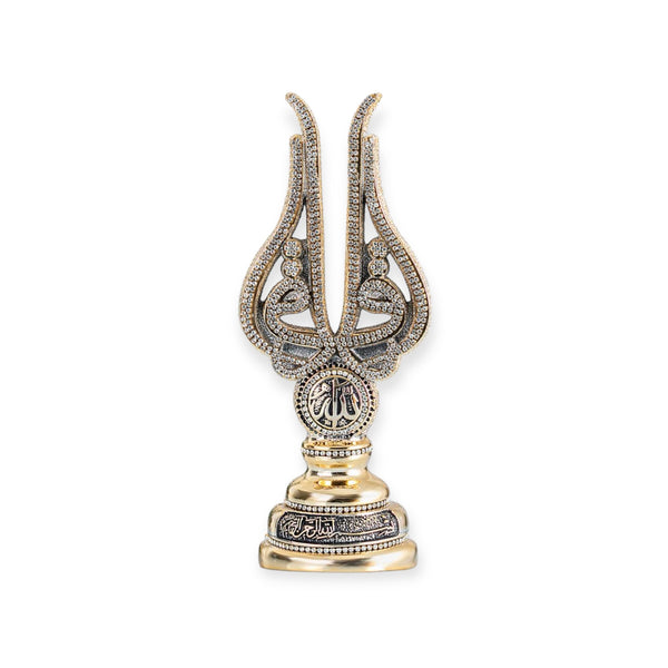 Iqra Islamic Ornament With Allah Name Gold And Silver