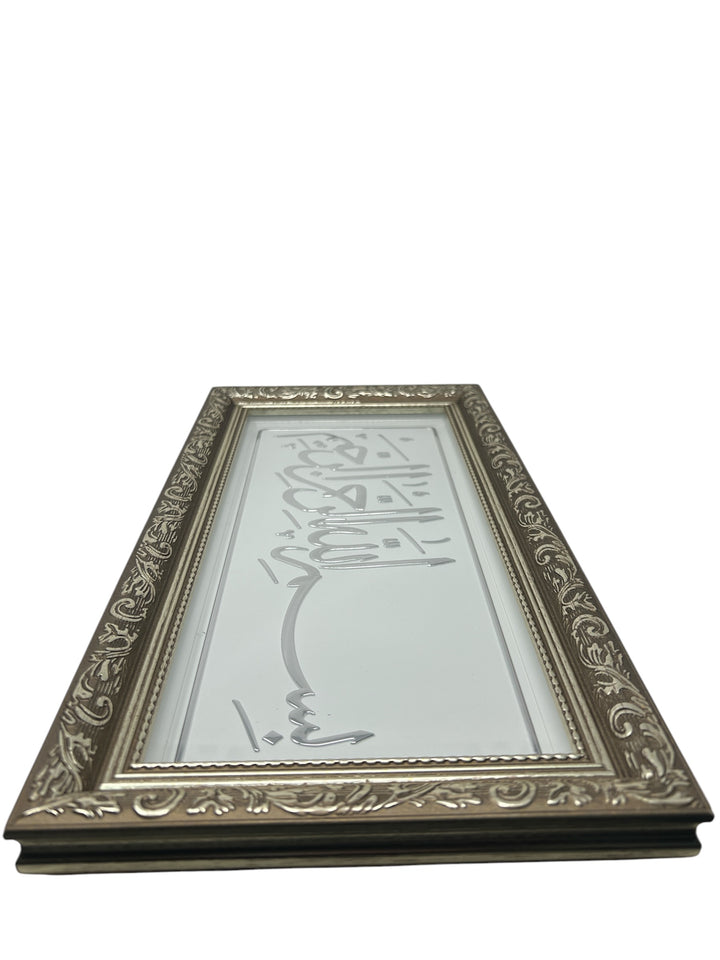 Bismillah Islamic Wall frame Gold CA-0640-theislamicshop.com