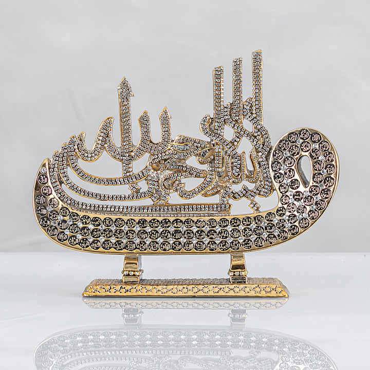 Bismillah and The 99 Beautiful Names of Allah Luxury Islamic 23X19 CM-theislamicshop