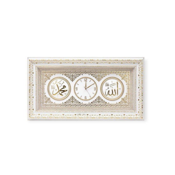 Stunning X LARGE Allah & Muhammad(s) CLOCK Home Wall Hanging Frames Decor SA-0410