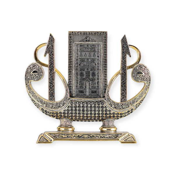 Waaw alif With Kabba Door Boat shape Ornament Silver/Gold