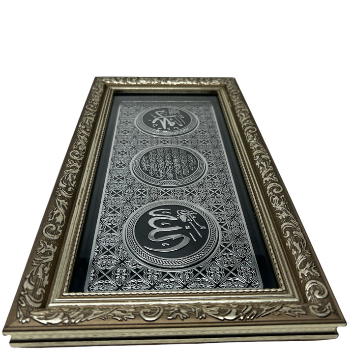 Ayatul-e- kursi Allah Muhammad Islamic Wall frame Gold CA-0640-theislamicshop.com