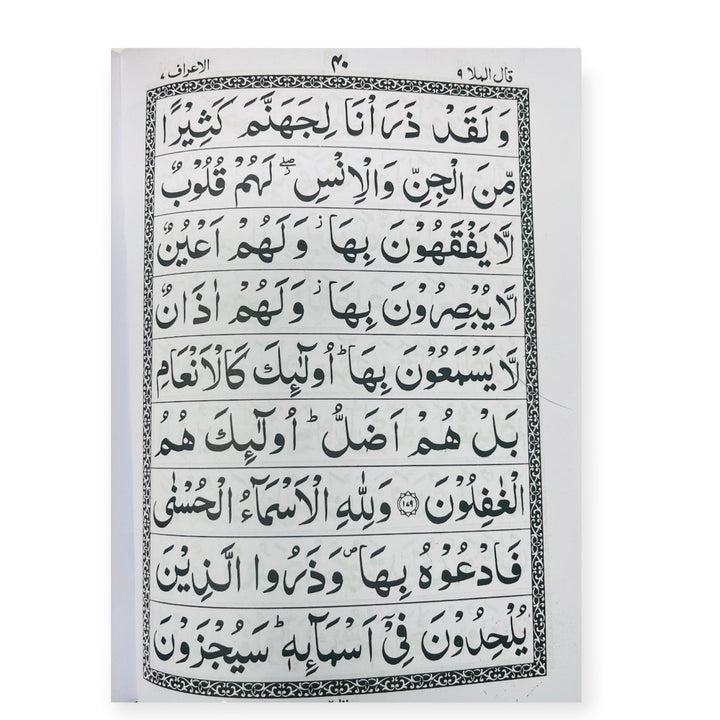 30 Parts Of The Holy Quran In Velvet Coated Box Black-theislamicshop.com