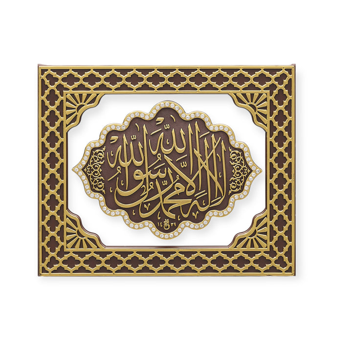 Tawhid Mirrored Panel Frame Cream And Silver PN-0523-theislamicshop.com