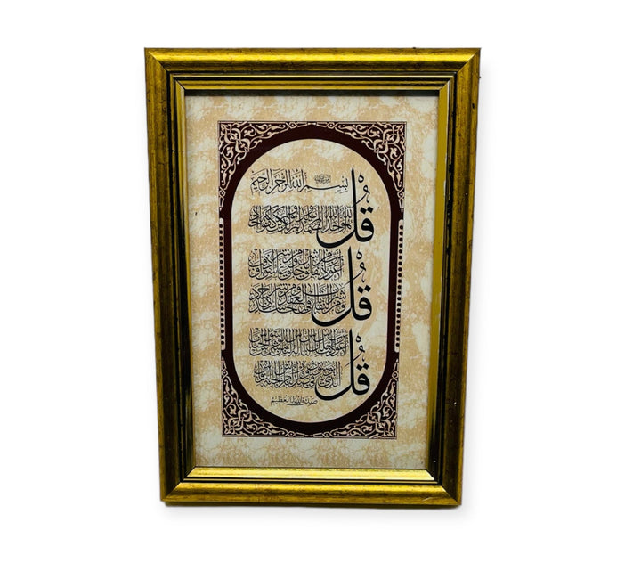 4 Quls islamic Table Frame-Theislamicshop.com