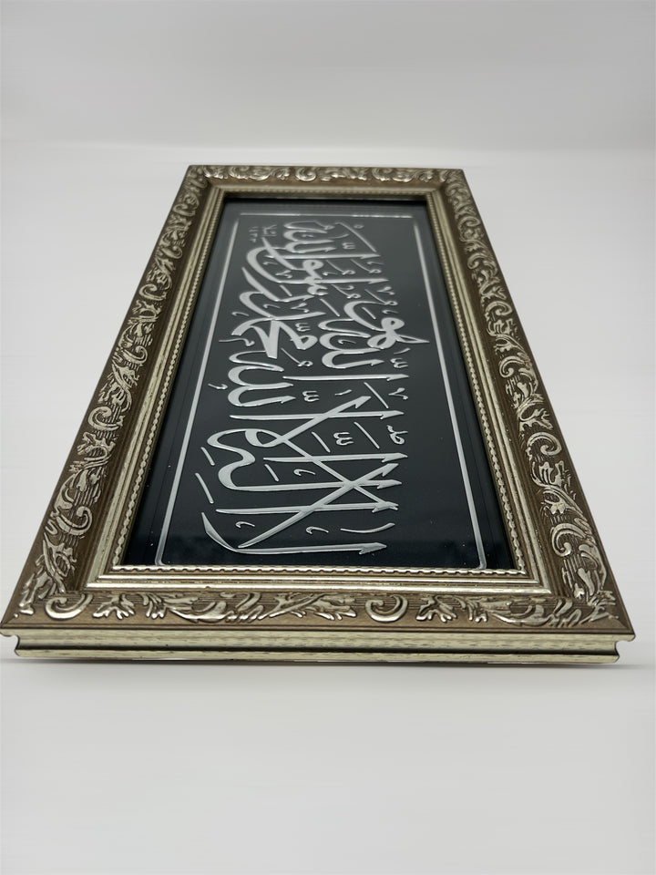 Kalima Tawhid Shahada Islamic Wall frame Gold CA-0640-theislamicshop.com