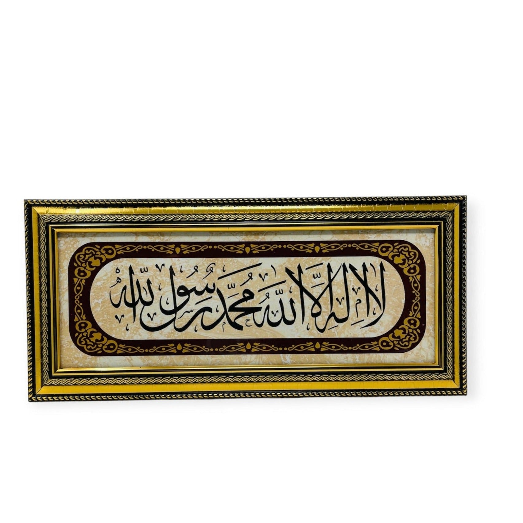 Kalima Tawhid Shahada islamic Wall Hanging Frame 37x17CM-theislamicshop ...