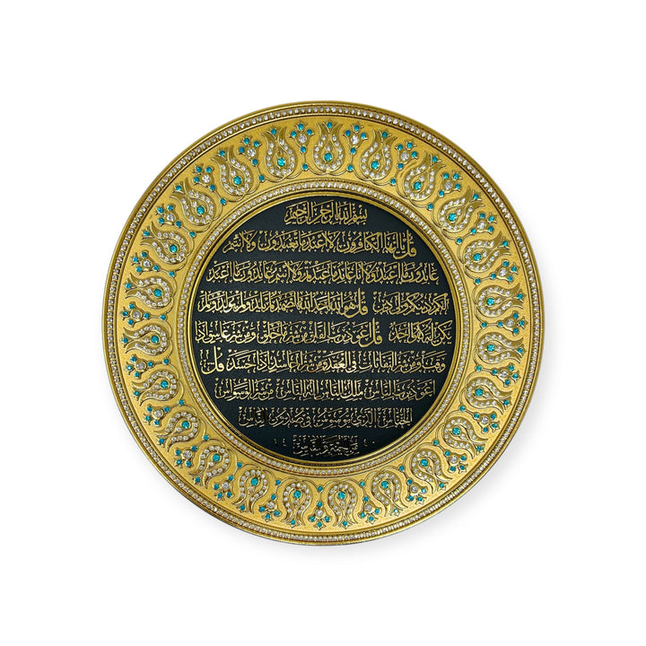 4 Kuls  islamic wall Hanging Frame 33cm TB-0321-theislamicshop.com