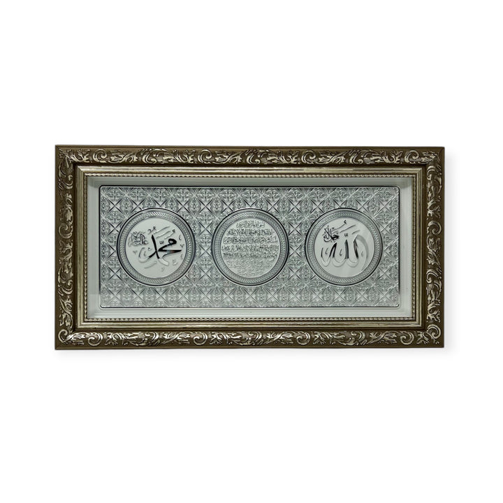 Ayatul-e- kursi Allah Muhammad Islamic Wall frame Gold CA-0640-theislamicshop.com