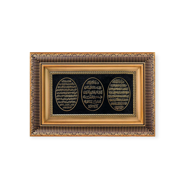 Islamic Wall Art Ayatul Kursi frame 28 x 43cm ca-0601-0589