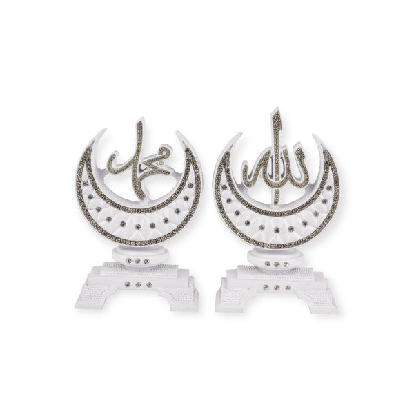 Allah Muhammad Beautiful  Islamic Ornament Gift BB-0983